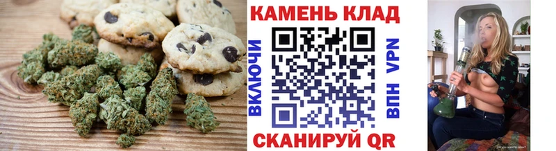 Купить закладки  Ядрин  Cannafood конопля 