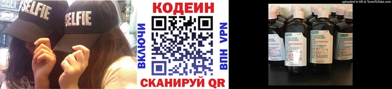 Купить где  Ядрин  Кодеиновый сироп Lean напиток Lean (лин) 