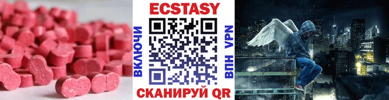 Купить  Ядрин  Экстази круглые 