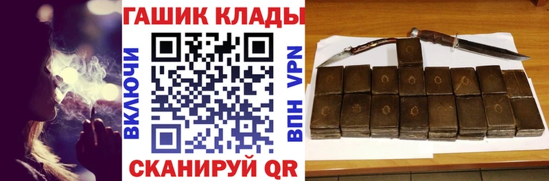 Купить  Ядрин  Гашиш hashish 