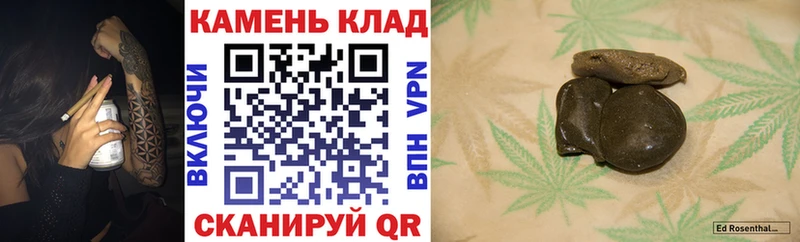 ГАШИШ Cannabis Ядрин