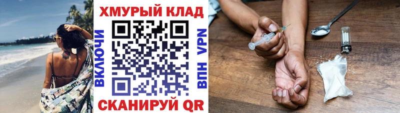 ГЕРОИН герыч  Купить закладки  Ядрин 