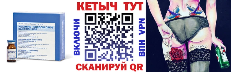 Купить закладки  Ядрин  Кетамин ketamine 