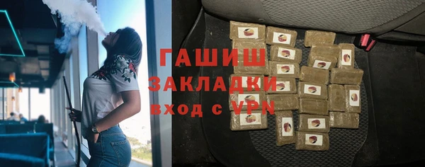 первитин Навашино