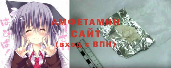 первитин Навашино