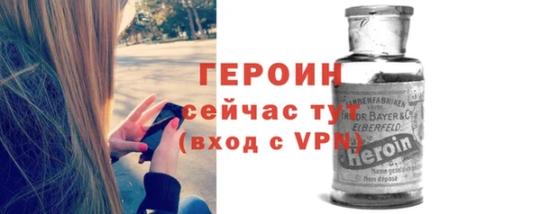 первитин Навашино