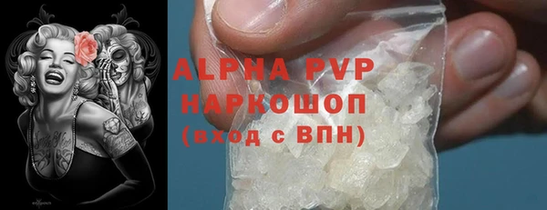 первитин Навашино