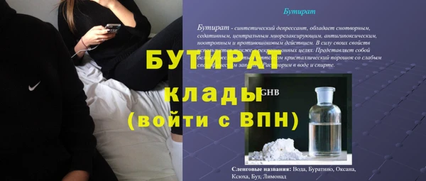 круглые Наволоки