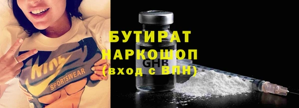 мефедрон VHQ Михайловск