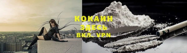 мефедрон VHQ Михайловск
