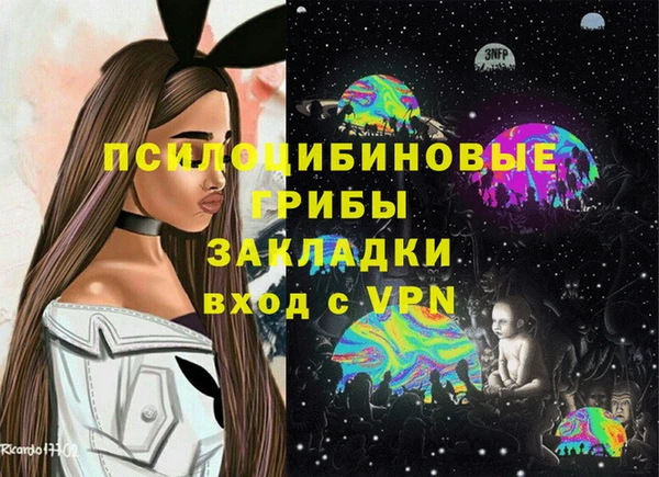 мефедрон VHQ Михайловск