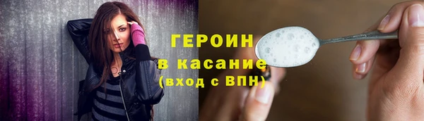 первитин Навашино