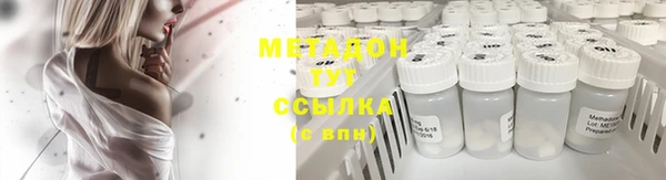 гашиш Михайловка