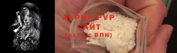 первитин Навашино