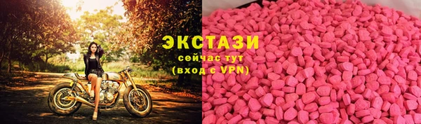 мефедрон VHQ Михайловск