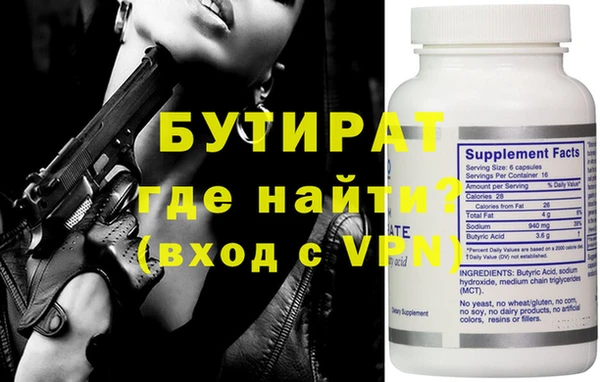 круглые Наволоки