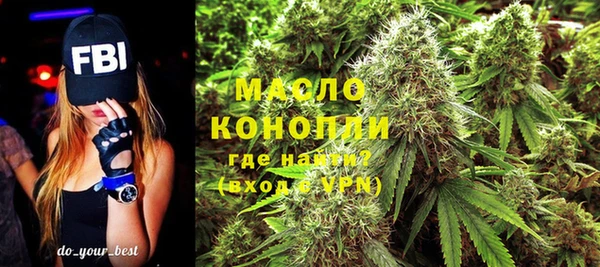 мефедрон VHQ Михайловск