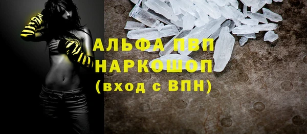 первитин Навашино
