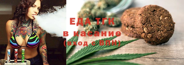 первитин Навашино