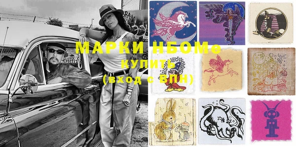 гашиш Михайловка