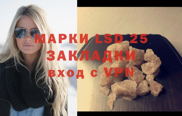круглые Наволоки