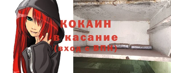 кокаин колумбия Надым