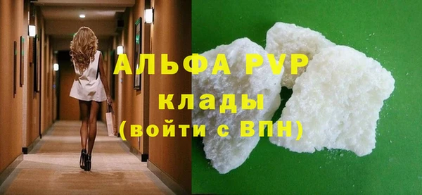 первитин Навашино