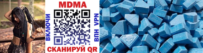 Купить где  Ядрин  MDMA кристаллы 