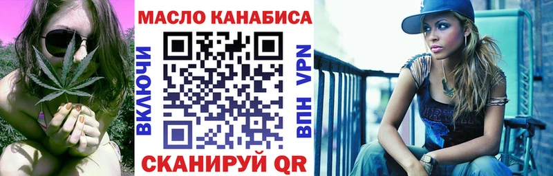 ТГК жижа  Купить закладки  Ядрин 