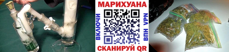 Купить закладки  Ядрин  Каннабис планчик 